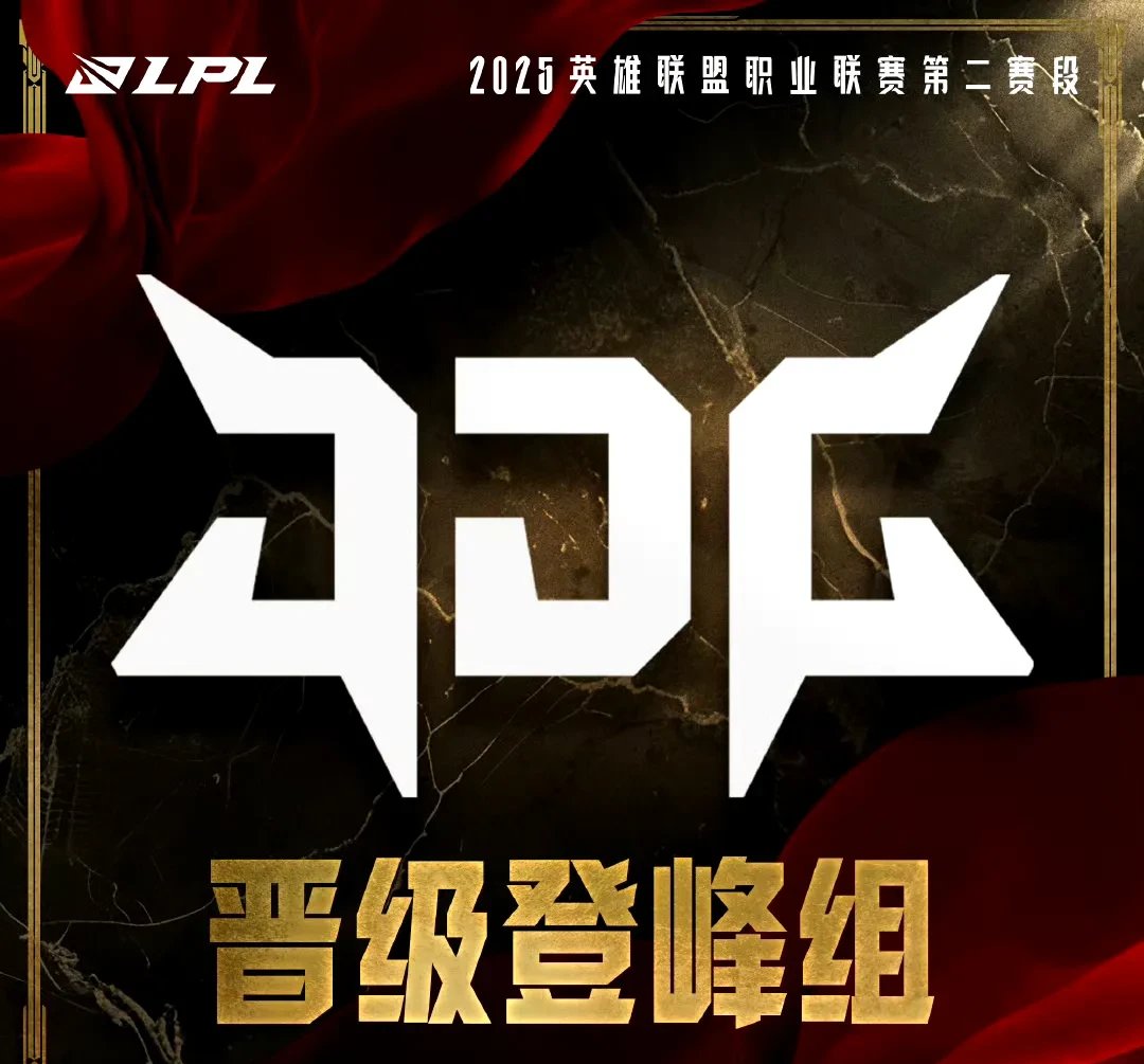 WBG险胜MAD，Meiko操刀奇招英雄翻盘强强对话入围赛，技惊四座