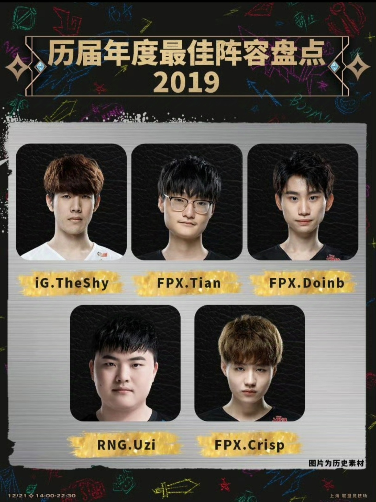 RNG翻盘DRX,Meiko完成史诗逆转强强对话2025世界赛,技惊四座 RNG翻盘DRX,Meiko完成史诗逆转强强对话2025世界赛,技惊四座