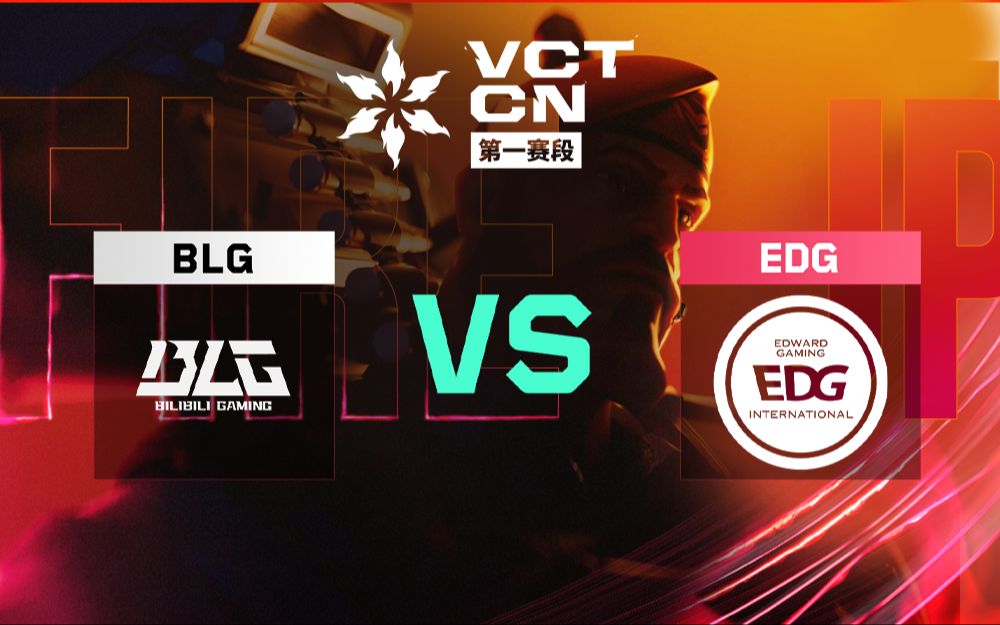 EDG翻盘G2,Viper团战一打五强强对话2025世界赛,引爆全场热议 EDG翻盘G2,Viper团战一打五强强对话2025世界赛,引爆全场热议