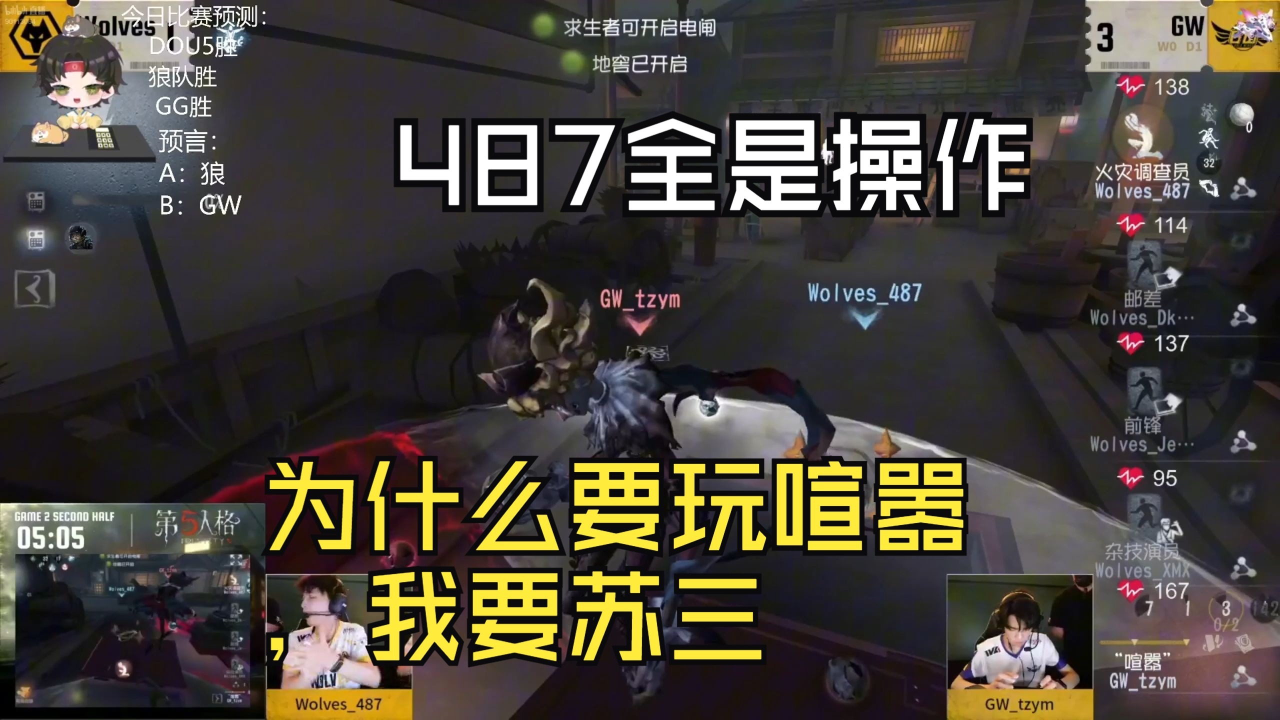 CLG轻取DFM，369操刀奇招英雄翻盘激烈交锋四强赛，留下经典瞬间的简单介绍