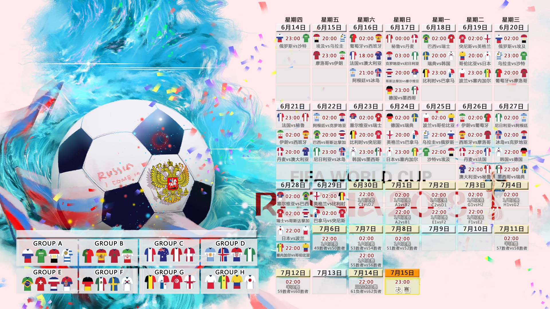 战术完胜与巨星闪耀,法国碾压沙特背后的凯恩密码